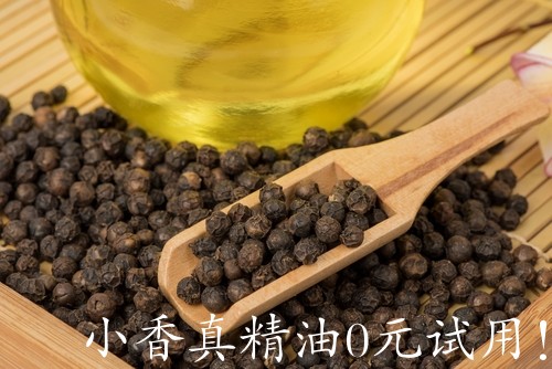 黑胡椒Black-Pepper.jpg