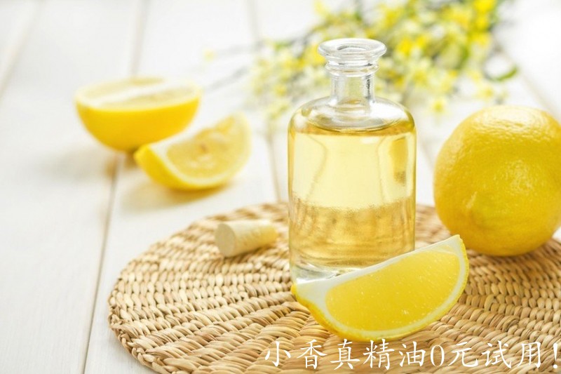 柠檬Lemon-Oil.jpg